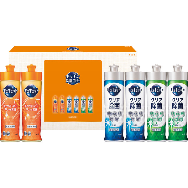 キッチン洗剤ギフトセット