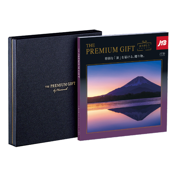 JTBありがとうプレミアムJTDコース