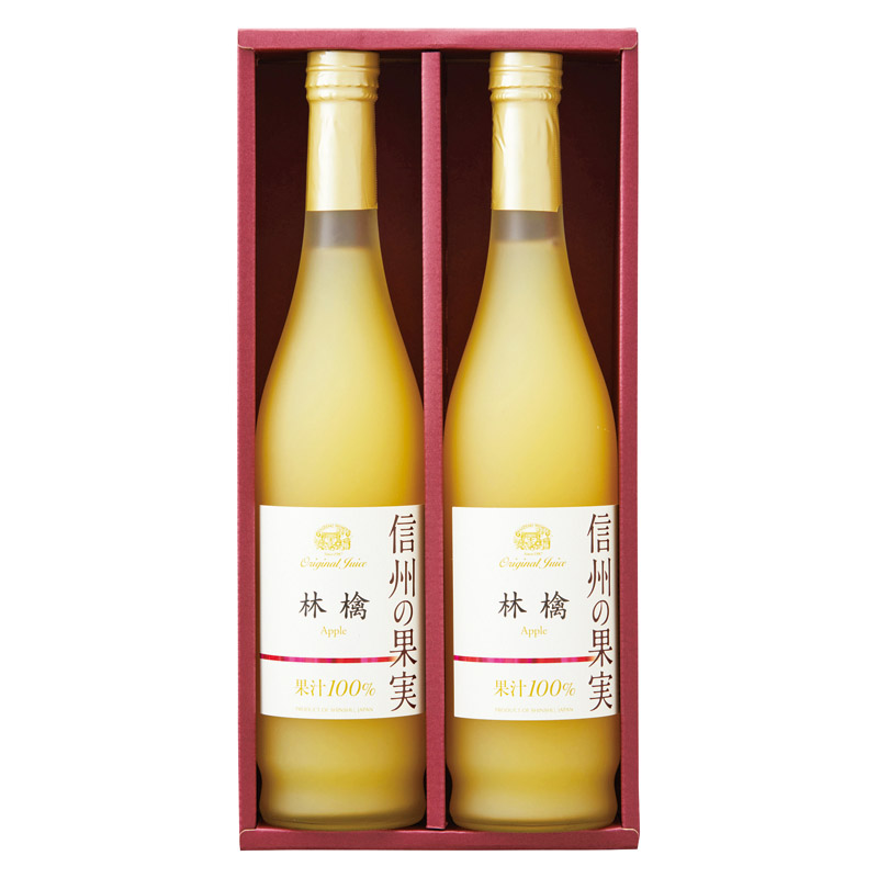 りんご村からのおくりもの  信州の果実 林檎ジュースセット