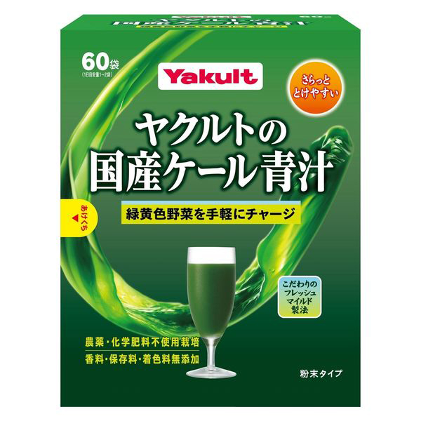 国産ケール青汁（60袋） 1袋