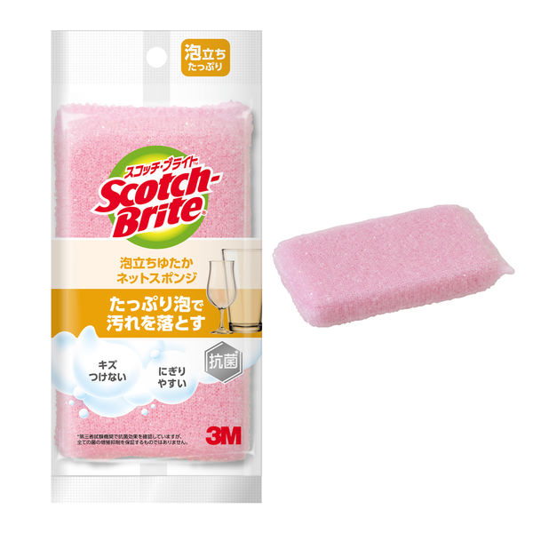 スコッチブライト 泡立ちゆたか ネットスポンジ　ピンク　3個セット