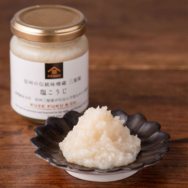 信州の伝統味噌蔵 三原屋 塩こうじ 140g 2個