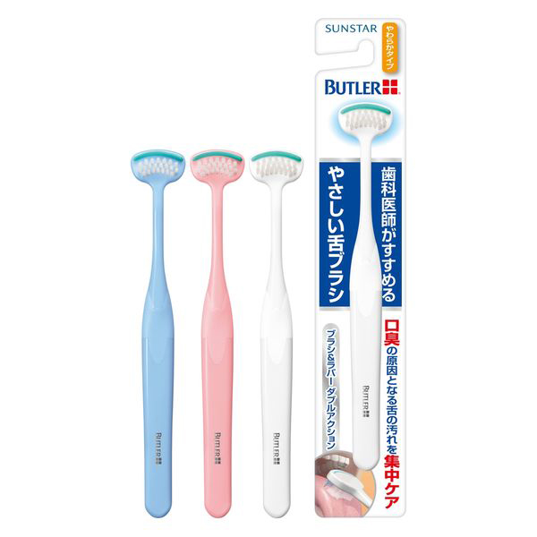 BUTLER　歯科医師がすすめるやさしい舌ブラシ 1セット（6本）