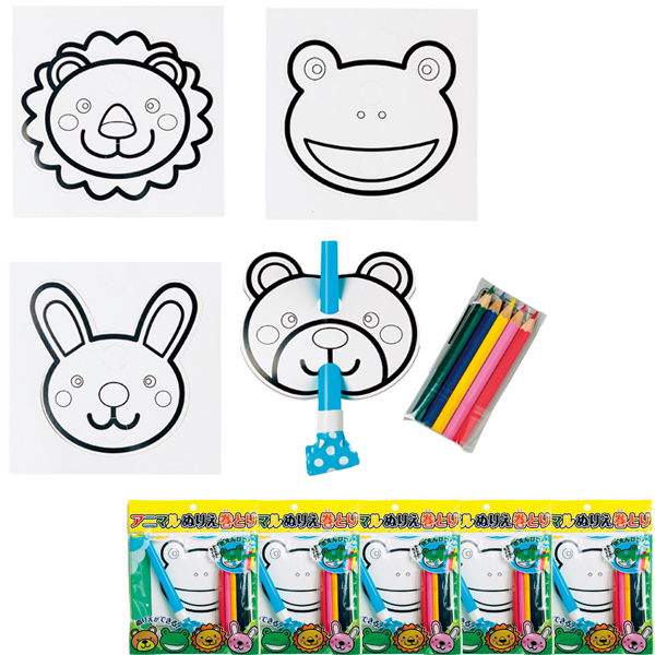 アニマルぬりえ巻取り　5セット
