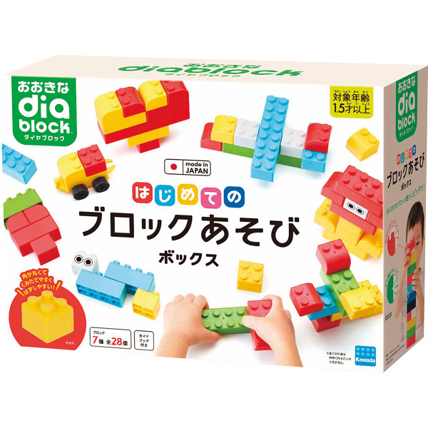 おおきなダイヤブロック　はじめてのブロックあそびボックス
