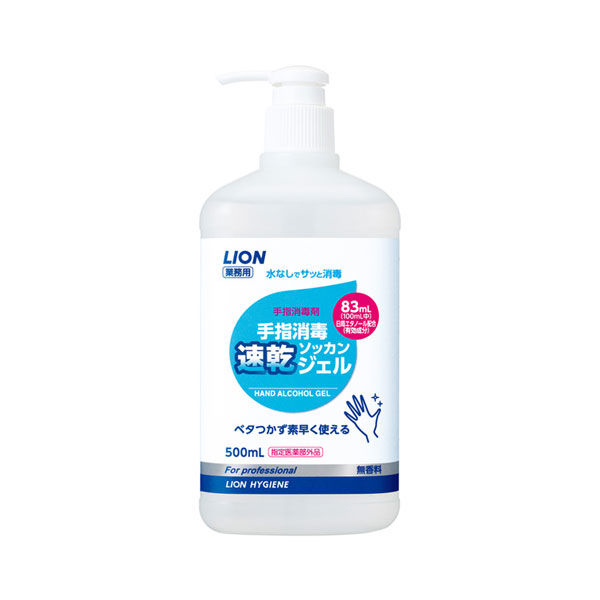 業務用ライオン手指消毒速乾ジェル 本体 500mL 1セット(6本)