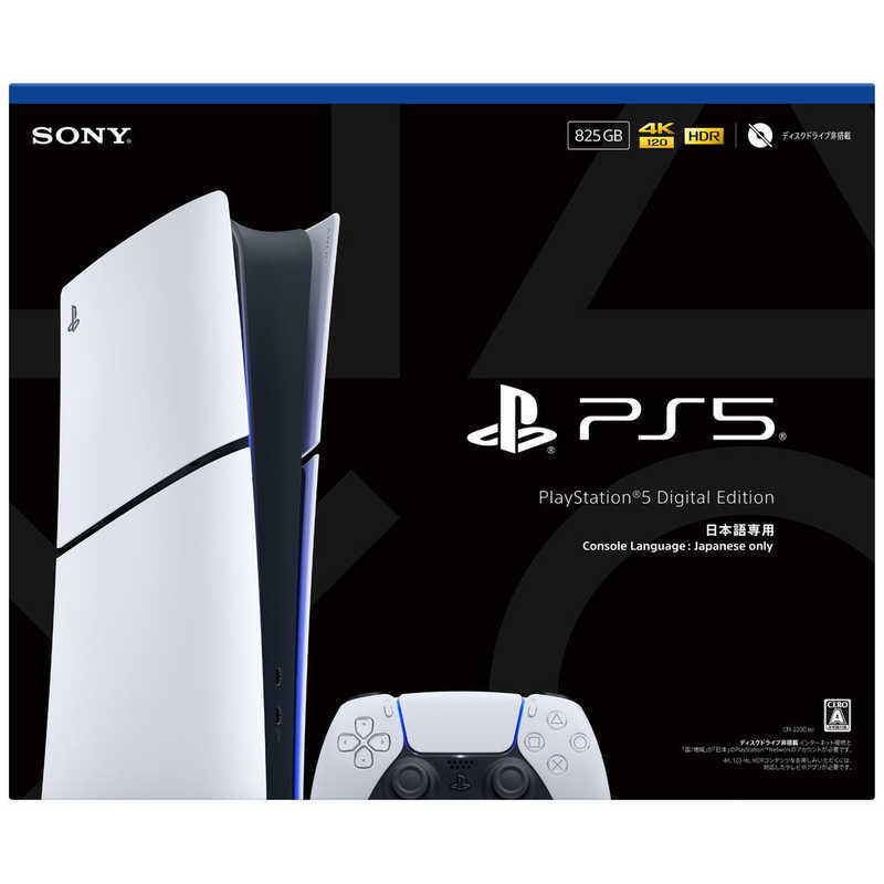 PlayStation5　デジタル・エディショ ン日本語専用