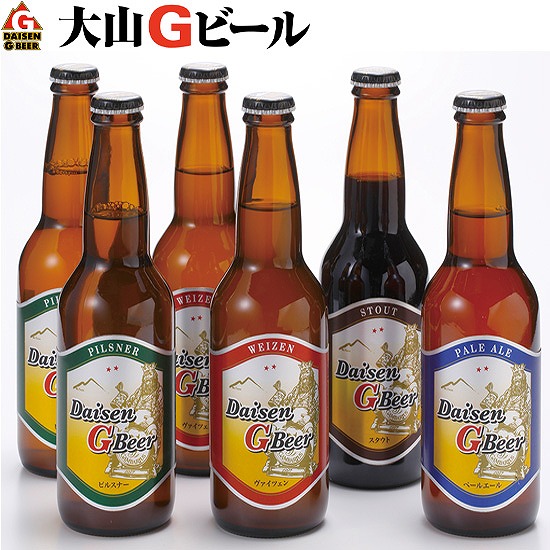 【クール便対応】大山Gビール　330ml瓶　6本セット