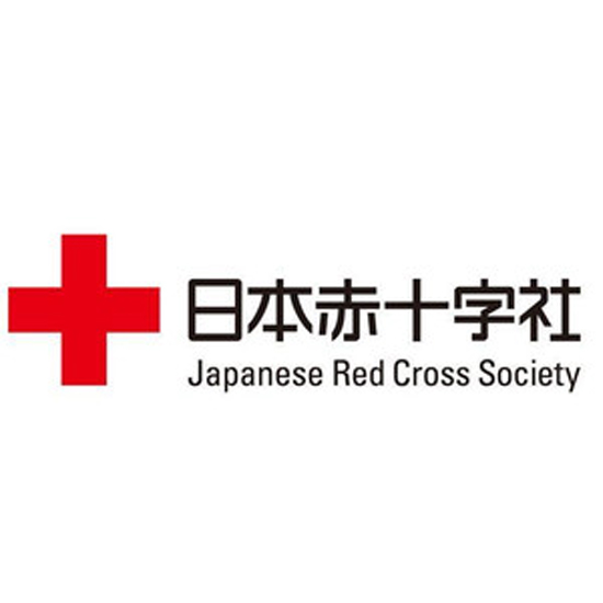 【国内】日本赤十字社　