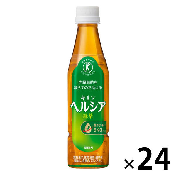 キリンビバレッジ ヘルシア 緑茶 350ml スリム 1箱（24本入）