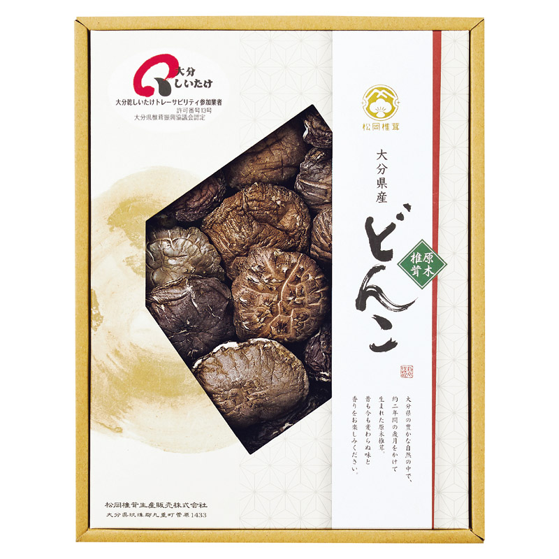松岡椎茸  大分産椎茸どんこ