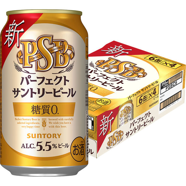 糖質ゼロ パーフェクトサントリービール 350ml 24缶入