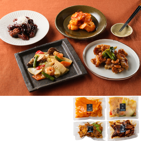 【クール便対応】四陸　人気の中華料理４種セット